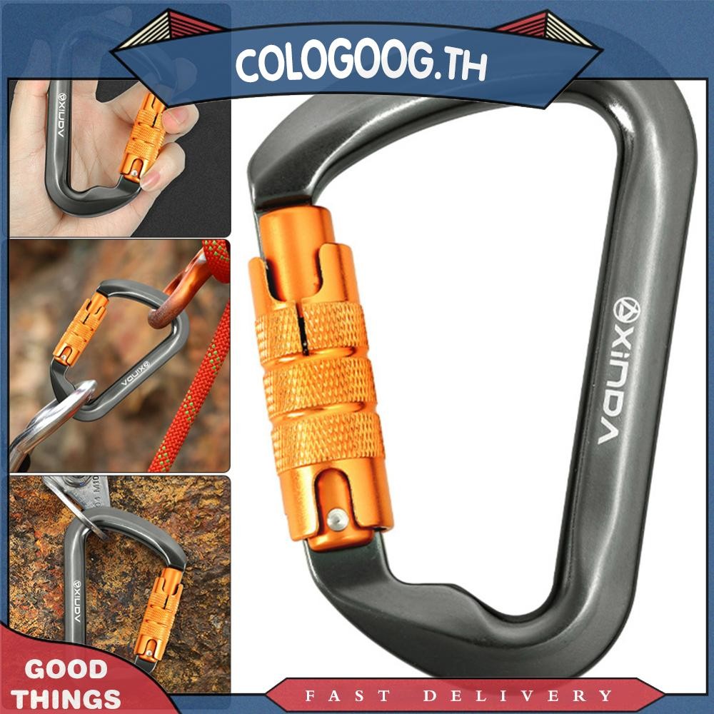 [colog.th] 30kn Climbing Carabiner D-Shaped Carabiners สําหรับปีนหน้าผา Camping Gym Rescue