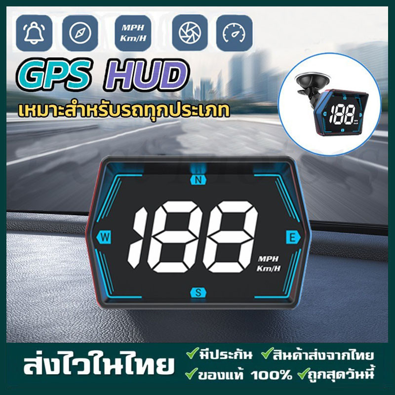 GPS HUD จอแสดงความเร็ว เข็มทิศ รถยนต์หัวขึ้นแสดง USB รถ HUD แสดงความเร็วรถ สำหรับรถบรรทุกรถบัสทุก