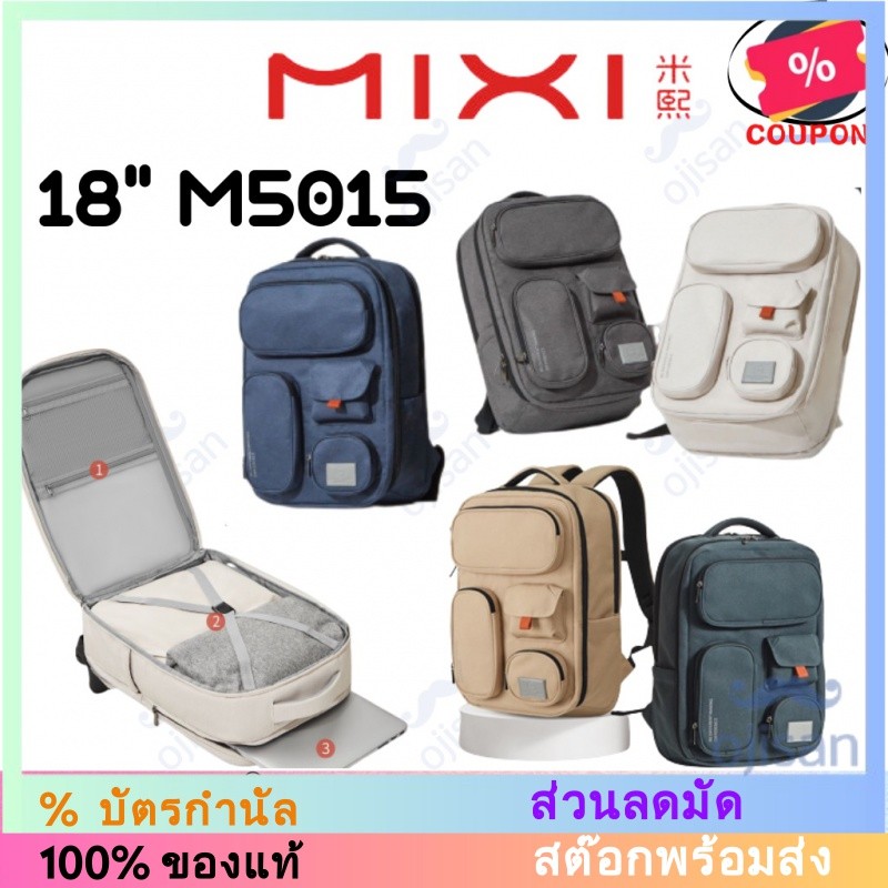 [Mixi] Mixi กระเป๋าเป้สะพายหลัง M5015