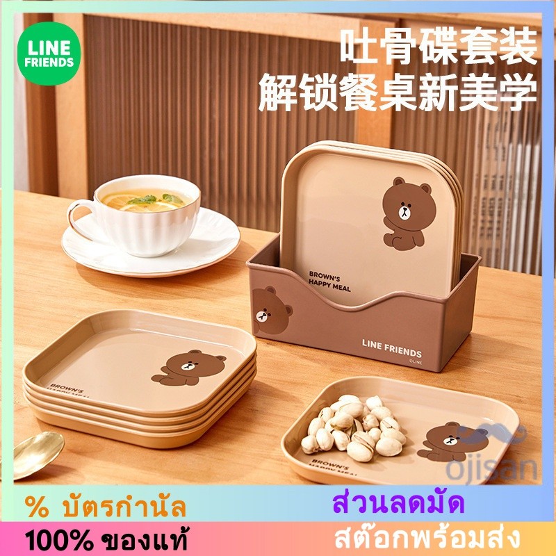 [LINE FRIENDS] จานอาหารค่ำถาดสี่เหลี่ยม[LK]