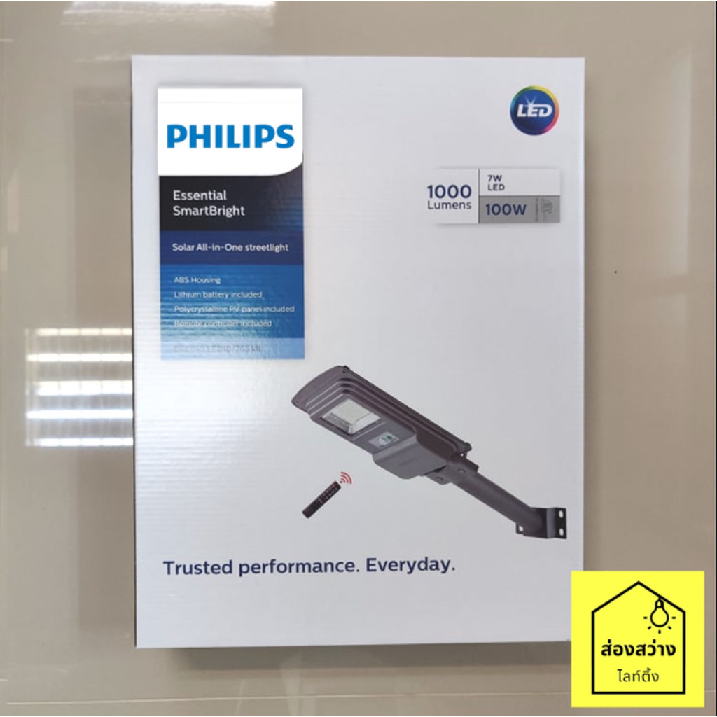 PHILIPS โคมไฟถนนโซล่าเซลล์ Solar All-in-One streetlight BRC010 LED10/765 100W 1000lm พร้อมขาโคม