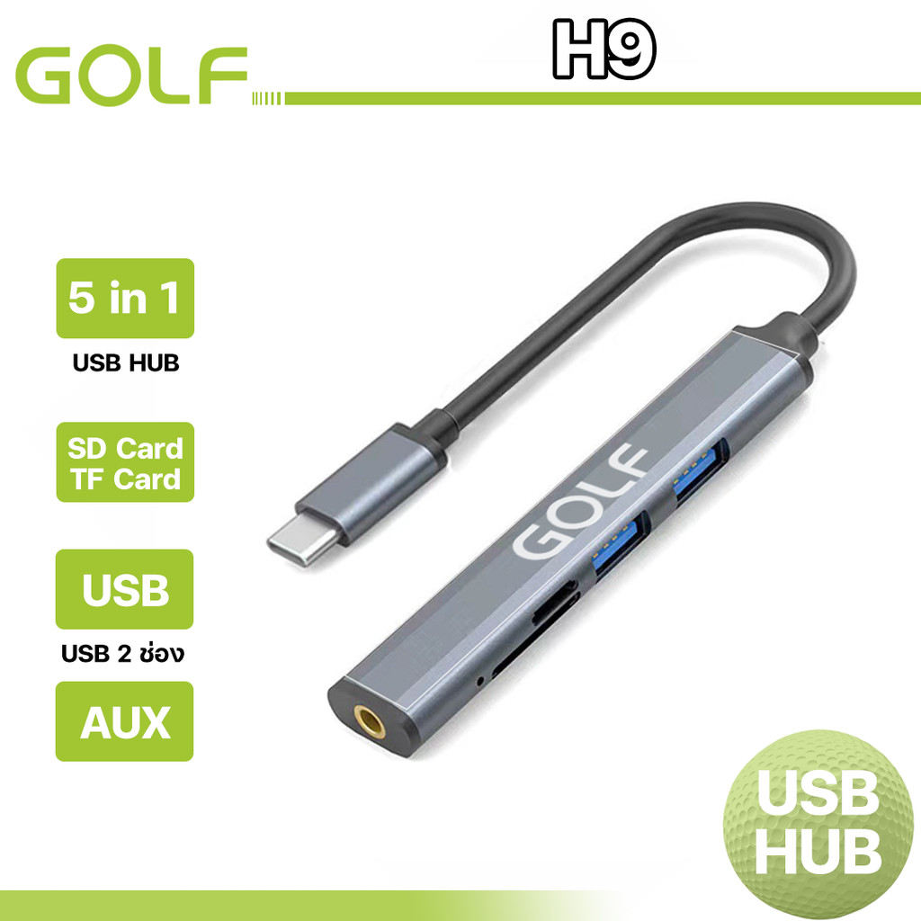 GOLF รุ่น H9 5in1 HUB USB C ฮับอะแดปเตอร์ อ่านการ์ดแบบเสียบUSB TFSDและ3.5mmแจ็คหูฟังอะแดปเตอร์