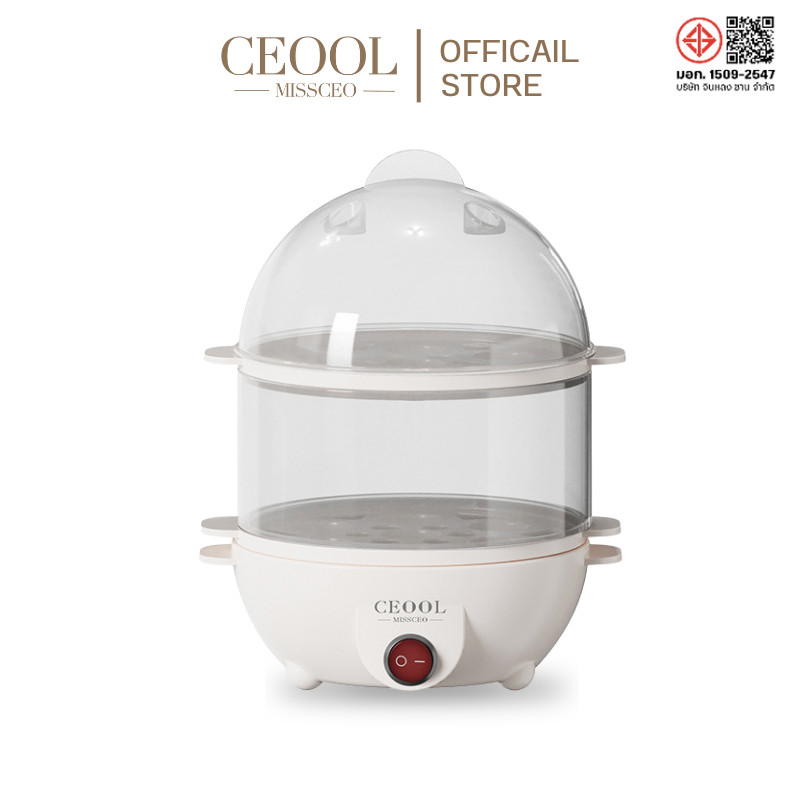 CEOOL เครื่องต้มไข่ ที่นึ่งอาหาร ที่ต้มไข่ เครื่องนึ่งอาหาร ต้มไข่ 7-14ฟอง เครื่องนึ่งขวดนม ซึ้งนึ่งอาหาร หม้อนึ่ง PA909