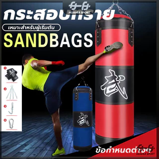 【ส่งจากกทม】กระสอบทราย กระสอบทรายชกมวย Boxing sport 80/100 cm แบบแขวนขนาด ที่ซ้อมมวย อุปกรณ์ต่อยมวย ต่อยมวย ออกกำลังกาย