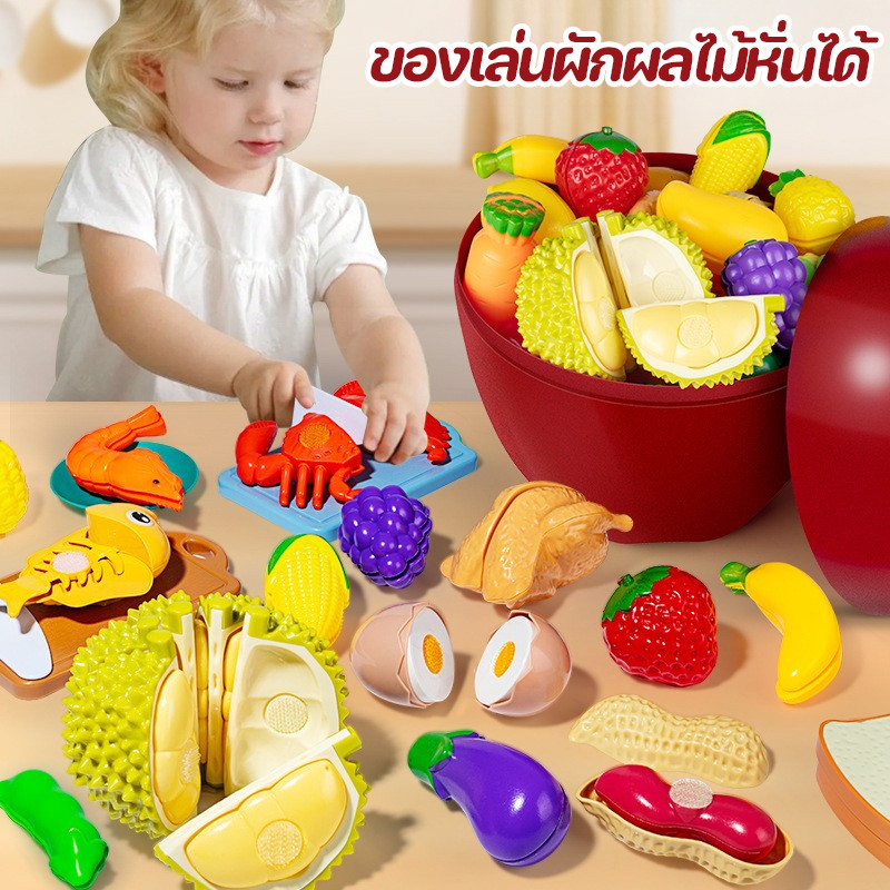COD ของเล่นผักผลไม้หั่นได้ บาร์บีคิวจำลองสำหรับเด็ก ชุดปริศนาผลไม้ตัดผักสำหรับเด็ก ของเล่นเด็กในครัว