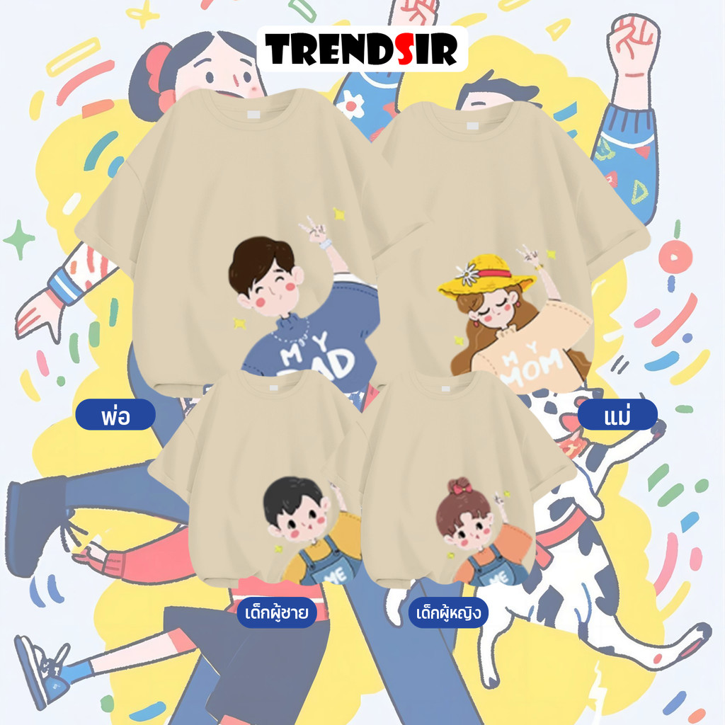 TrendSir มาใหม่ ลายเยอะ ผ้าดีมาก เสื้อยืดนิ่ม เสื้อโอเวอร์ไซส์ ลายการ์ตูนมือกรรไกร 100% Cotton 6สี 100-140 M-3XL