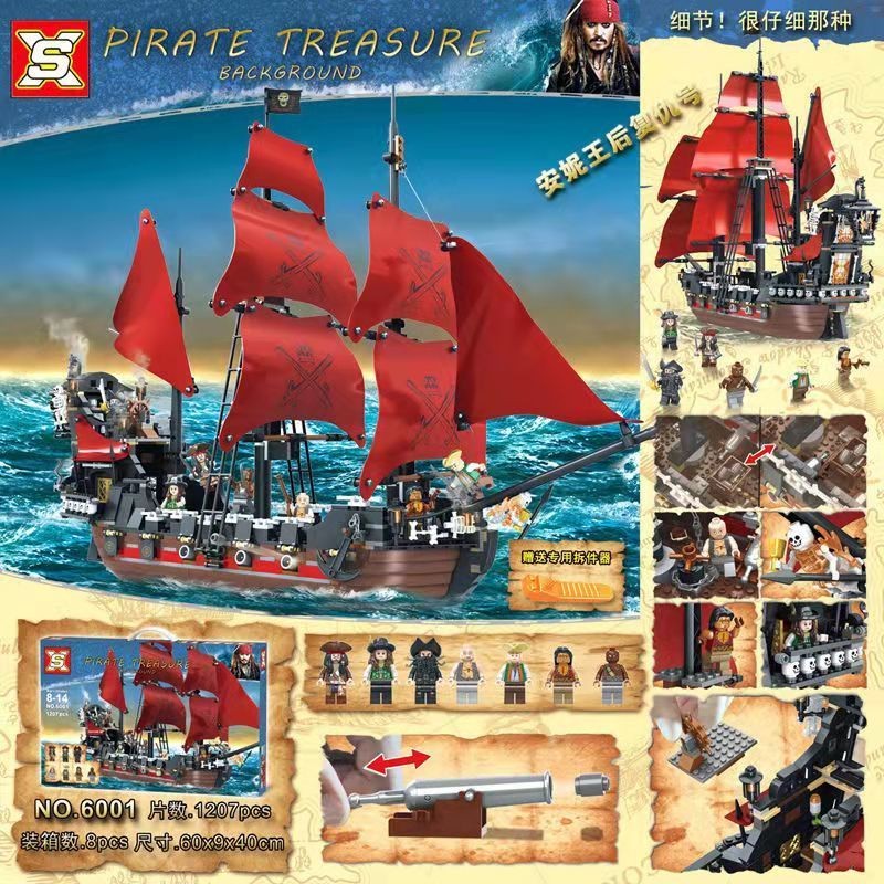 เข้ากันได้กับ Lego Pirate Ship Pirates of the Caribbean Black Pearl Queen Anne Revenge ประกอบโมเดลของเล่น