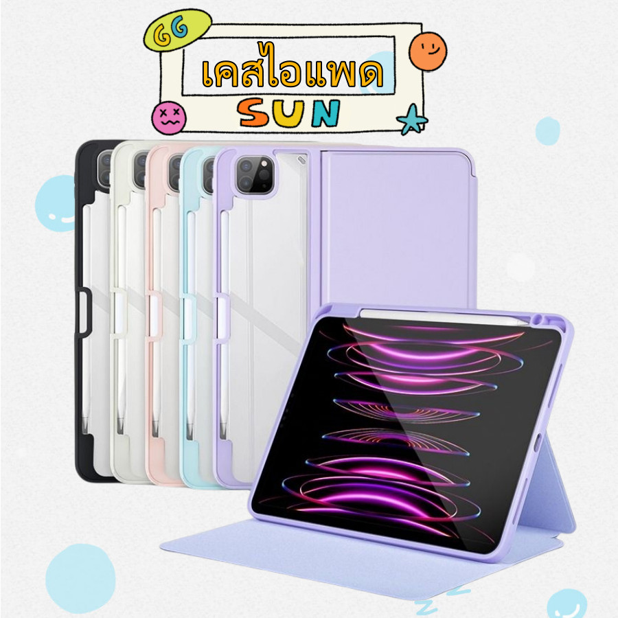 เคสไอแพดแอร์5 Air4 Pro 11 เคสไอแพดปากกาทางซ้าย เคสไอแพดเจน10 เคส ipad gen 9 gen8 gen7 10.2 เคสไอแพดgen5 gen6 air1/2 9.7