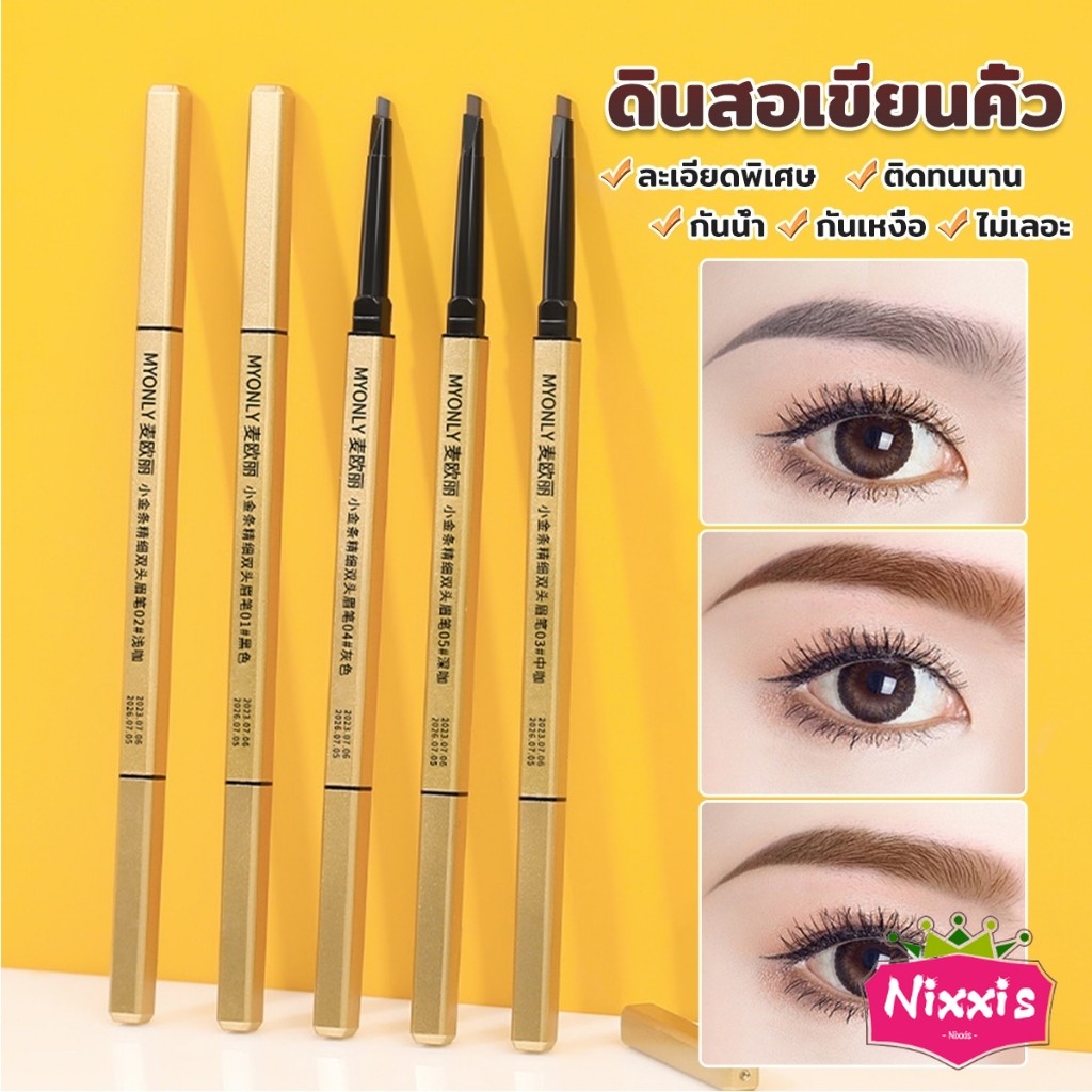 NIS ดินสอเขียนคิ้ว 2 in 1 มีหัวเขียน และหัวแปรงปัดคิ้ว ทรงสามเหลี่ยม กันน้ํา กันเหงื่อ ติดทนนาน  Eyebrow pencil