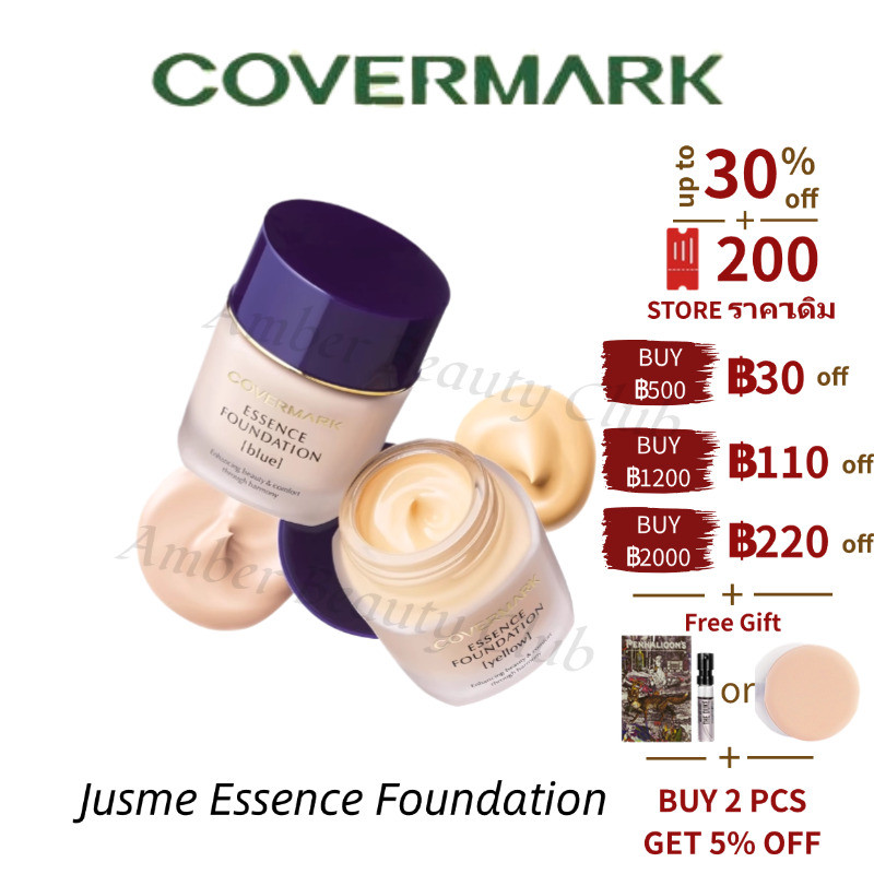 【 พร้อมส่ง】แท้ % Covermark คัพเวอร์มาร์ค Jusme Essence Foundation รองพื้น SPF18PA++ 30g #YN00#BO00# YO00#BO10