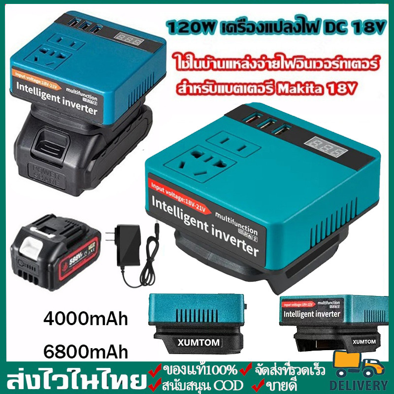 【จัดส่งฟรี】 COD 9999W USB อินเวอร์เตอร์ DC 12V/24V ถึง 220V คลื่นไซน์ อินเวอร์เตอร์ไฮบริด ซ็อกเก็ตสากล เครื่องแปลงไฟ