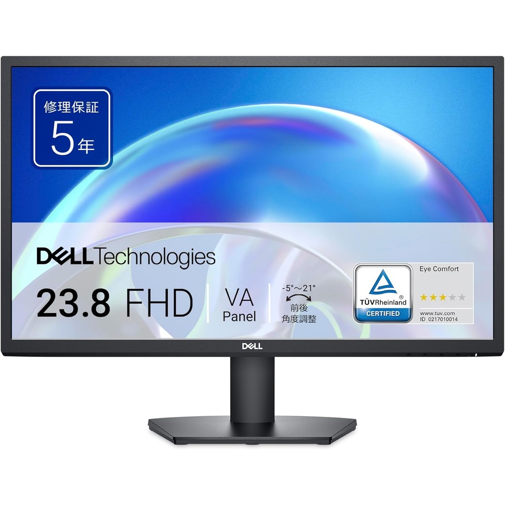 ส่งด่วน จอมอนิเตอร์ DELL MONITOR 24'' SE2425H VA 75Hz / SE2425HM 100Hz IPS Panel ประกันศูนย์ไทย