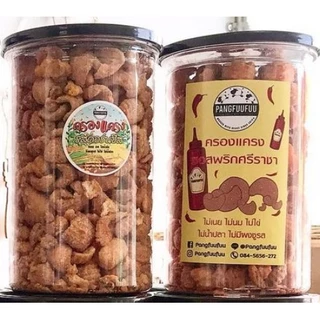 Pangfuufuu แป้งฟูฟู ครองแครง อบรีดน้ำมัน #รสขายดี