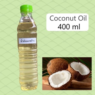 น้ำมันมะพร้าว สำหรับทำสบู่