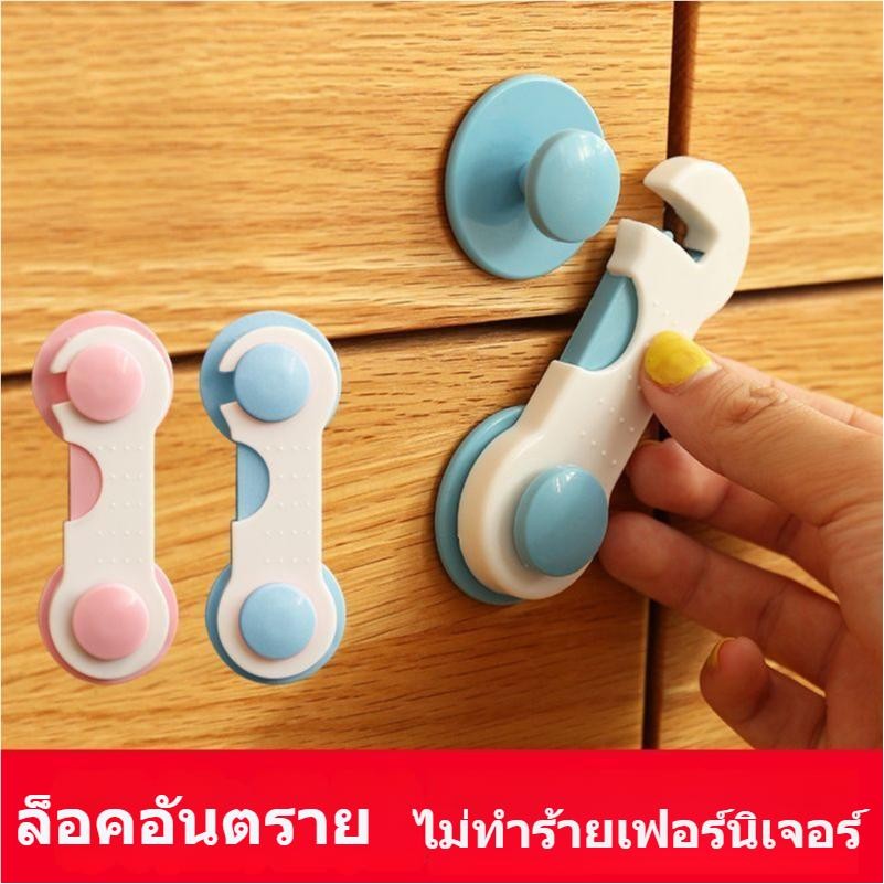 ที่ล็อคตู้ ที่ล็อคประตู ที่ล็อคตู้เย็น ที่ล็อคลิ้นชักที่ล็อคลิ้นชักที่กันตู้หนีบและอุดปลั๊กกันแหย่มีหูจับ เพื่อความปลอดภ