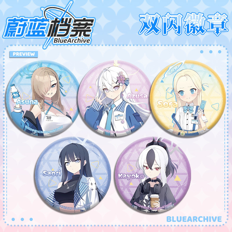 Blue Archive X LAWSON Laser Double Flash Badge Game Merch Pin Tinplate เข็มกลัด