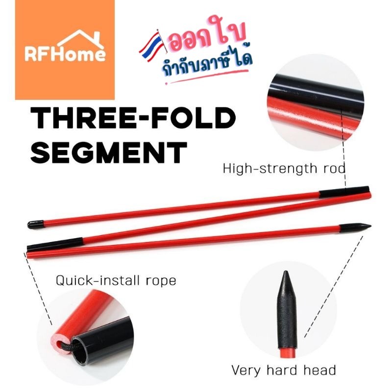 “พร้อมส่ง” โปรสติ๊กไม้ช่วยเล็ง แบบพับได้ 3 ท่อน foldable prostick alignment stick (E1)