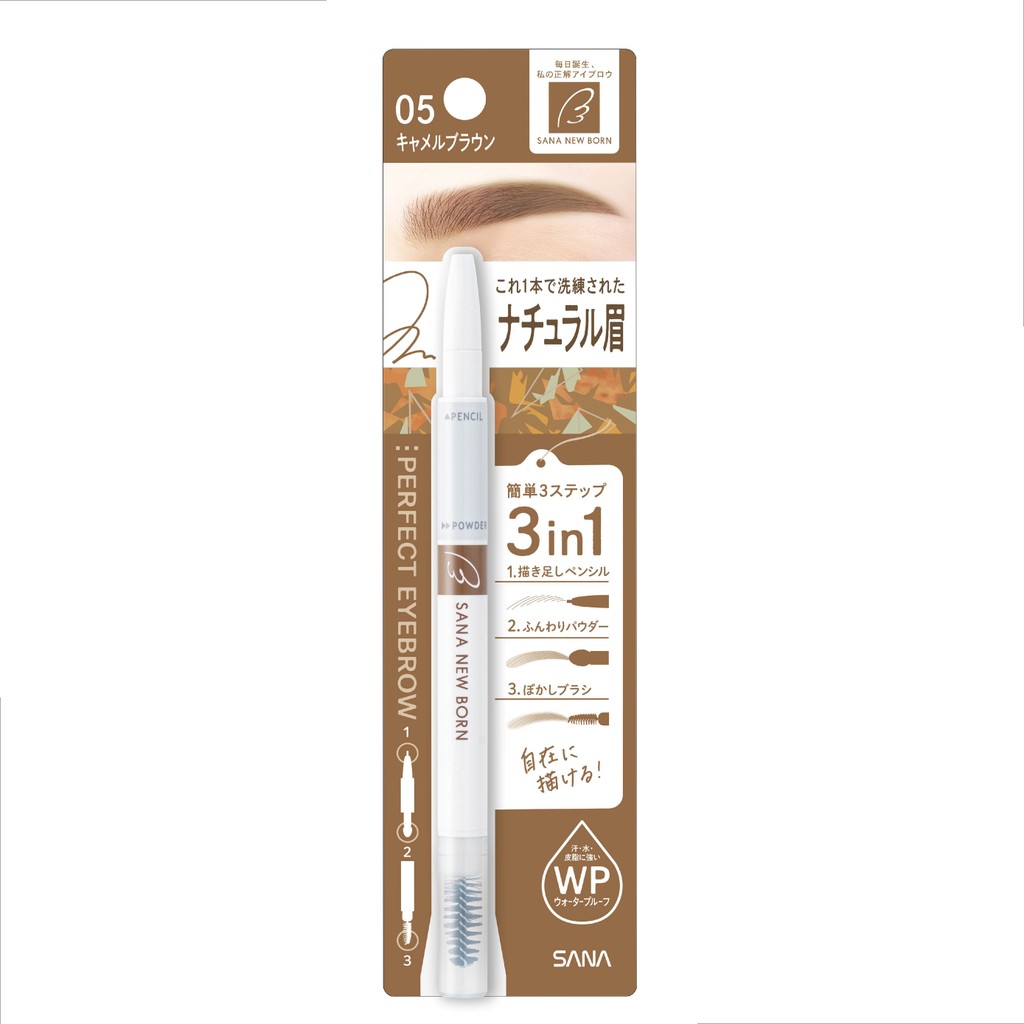 MORITOMO Official - SANA NEW BORN Perfect Eyebrow 3In1 Waterproof 05 (Camel Brown) / ดินสอเขียนคิ้ว 