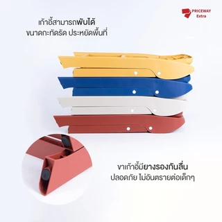 เก้าอี้เด็กพับได้ S/M มินิ แข็งแรง รับ50กก. พกพาง่าย มี4สี ปลอดภัยสำหรับเด็ก