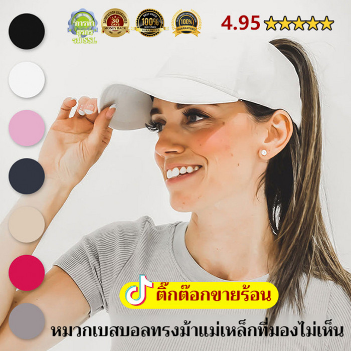 ลดกระหน่ำ หมวกแก๊ปแม่เหล็กพร้อมรูหางม้าสำหรับผู้หญิง/วิ่งเทนนิสกอล์ฟ Quick-drying หมวก/แม่เหล็กที่มองไม่เห็นหางม้าเบสบอลหมวก