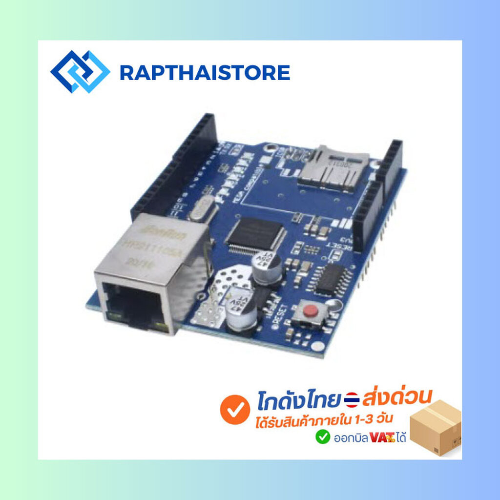 บอร์ดขยาย Ethernet Shield W5100 Main Board UNO ATMega328 1280 MEGA2560
