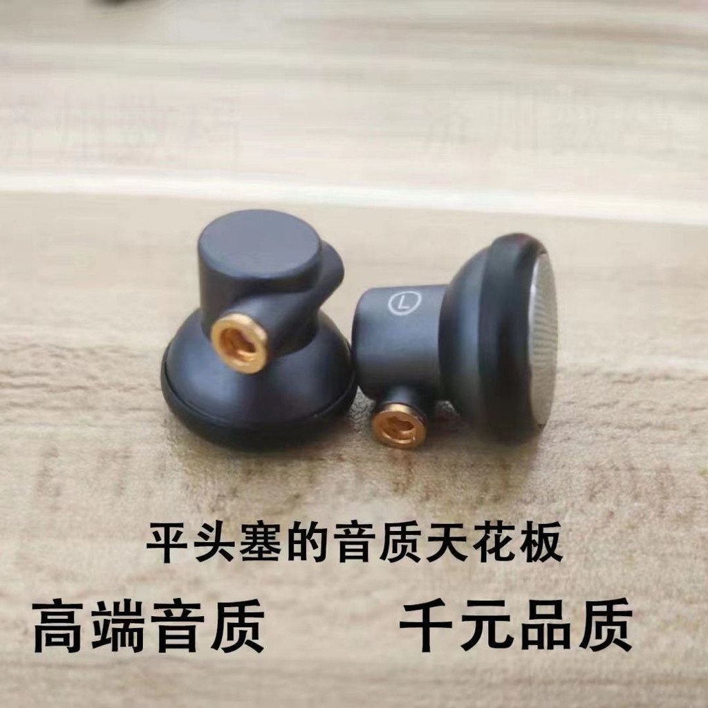 [Seckill] DIY ปลั๊กหัวแบนไฮไฟหูฟังเปลี่ยนสายไฟดัดแปลง mmcx เดี่ยวคริสตัลทองแดงลวดยึดเงิน mx500