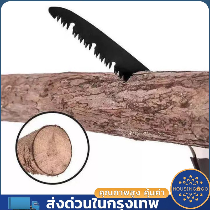 เลื่อยพกพา สำหรับตัดกิ่งไม้ เลื่อยมือ 63CM เหล็กSK5 ไซส์ใหญ่ใบมีด30ซม. เลื่อยตัดกิ่งไม้ เลื่อยพับได้ เลื่อยตัดไม้