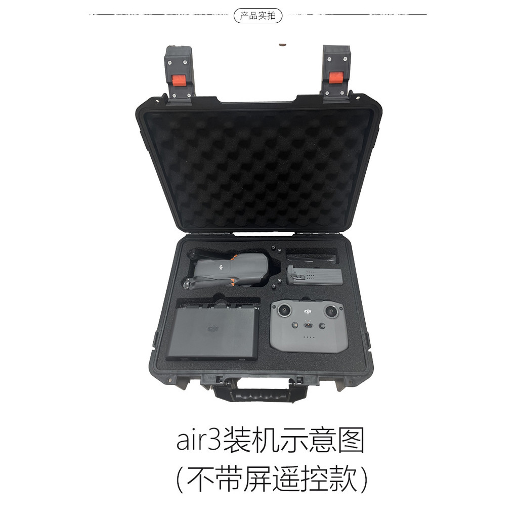 กล้องเที่ยวบินกันน้ําสําหรับ DJI Air 3/Air 3S กระเป๋าเดินทาง Air 3/Air 3S อุปกรณ์เสริมกรณี