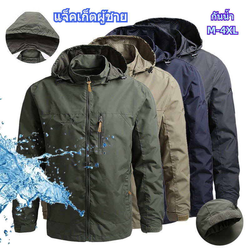 【จัดส่งทันที】เสื้อแจ็กเก็ต เสื้อกันฝน กันน้ํา น้ําหนักเบา มีฮู้ด ลําลอง เหมาะกับใส่ทํางาน เสื้อแจ็คเก็ตลำลองผู้ชาย