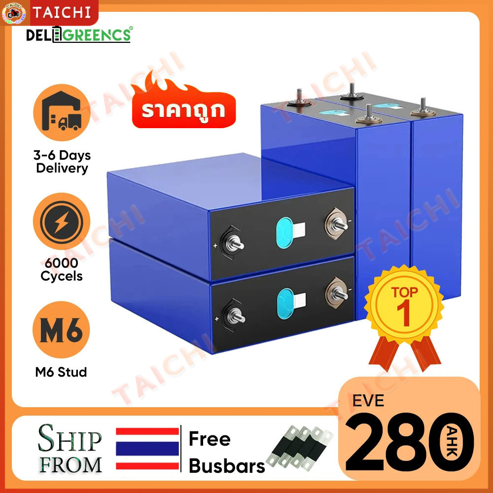 CATL แบตลิเธียม lifepo4 3.2V120AH/280AH 12V Battery แบตเตอรี่ lifepo4 4000 รอบ อายุการใช้งานยาวนานแบ