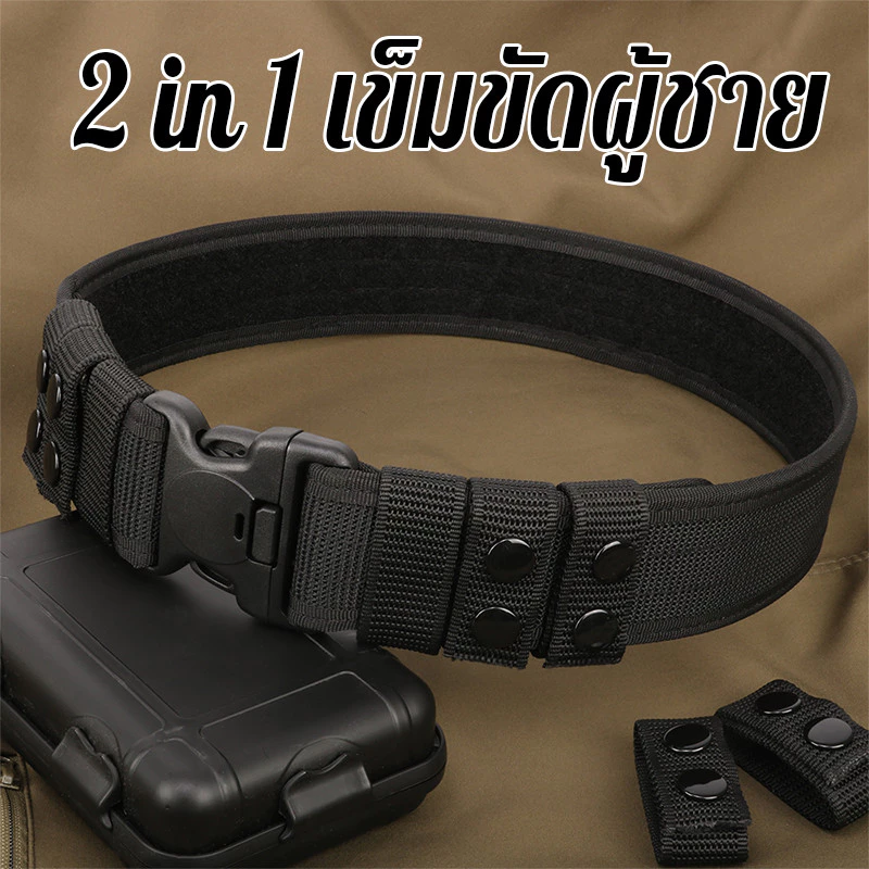 2 in 1 เข็มขัดผู้ชาย Quick Release Buckle MOLLE หัวเข็มขัด ไนลอนคู่อเนกประ สงค์ยุทธวิธีเข็มขัดแบบพกพา