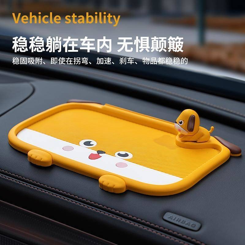 Car Cute Cartoon Doll Non-Slip Mat Car Decoration Storage Mat Instrument Center Console Fixed Car Ac