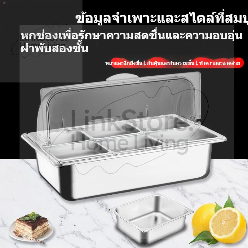 ขายตรงจากโรงงาน  อ่างสแตนเลสสำหรับถนอมอาหาร  อ่างถนอมอาหารสองชั้น  ใส่น้ำแข็งได้ พร้อมฝาปิดแบบพลิกปิดได้  ถาดโชว์อาหาร