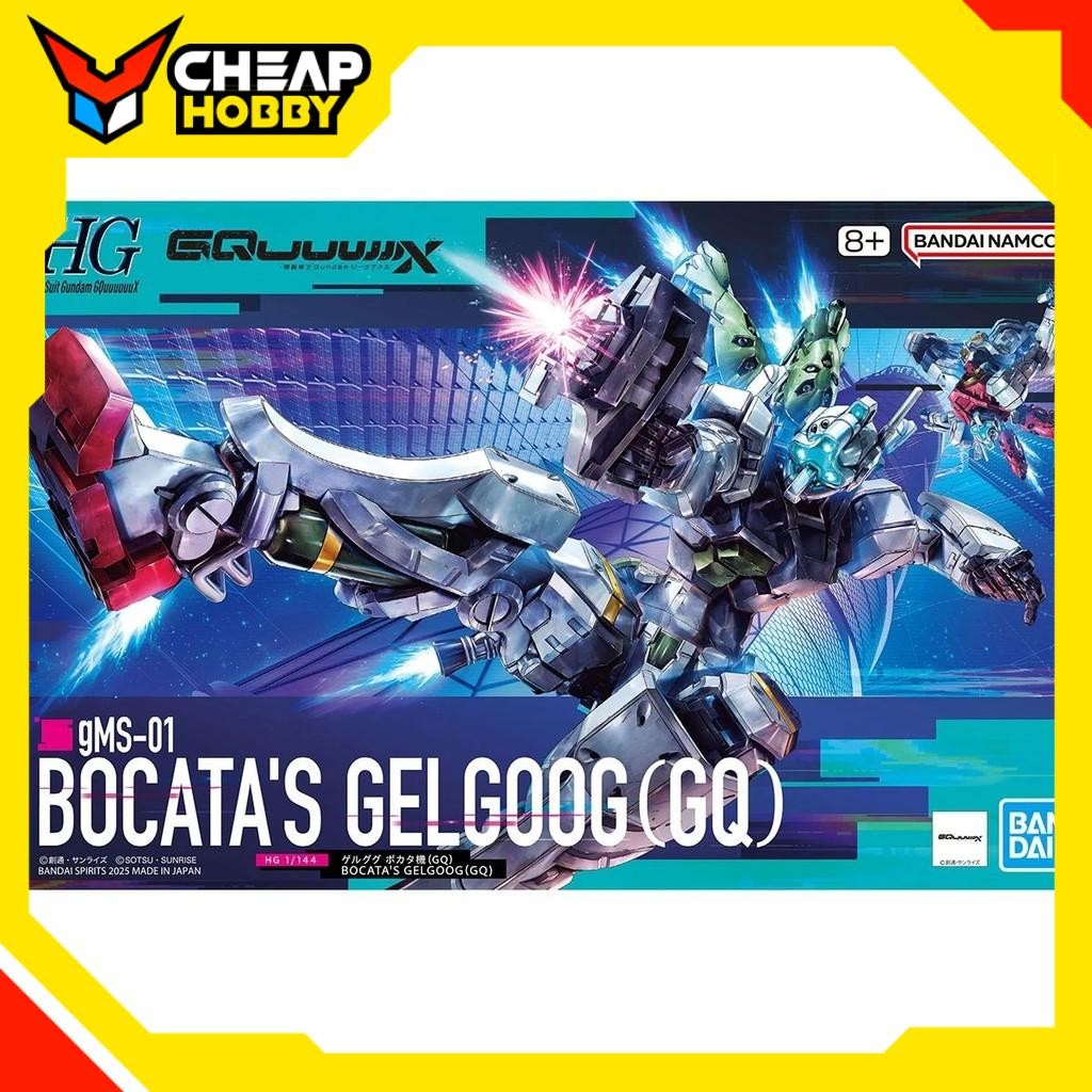 กันดั้มประกอบรุ่น HG GQ 1/144 GQ BOCAATAS GELGOOG โดย Bandai Japan