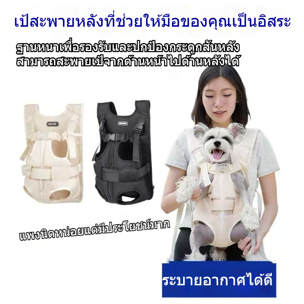 Pet Outing Chest Bag Dog Backpack Cat Bag Pet Outing Bag