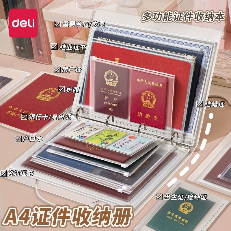 SELLER Deli Family Document A4 Storage Book Storage Bag Card Holder ID Card Account Book Birth Card 