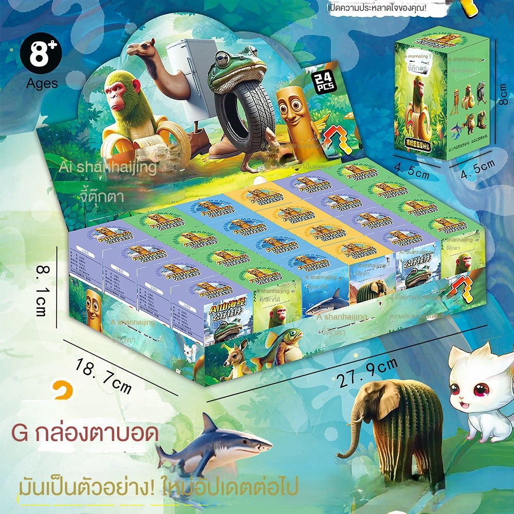 สินค้าใหม่ หลากหลายรูปแบบให้เลือกtungtung Dongdongle Surprise ชายหญิงนักเรียน ชายหญิงนักเรียน Poke ของเล่นของขวัญวันเกิด