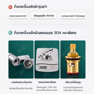 ก๊อกน้ําซักผ้าวาล์วหยุดน้ําอัตโนมัติทุ่มเท สแน็ป-บน ร่วมสั้นพิเศษเครื่องซักผ้าก๊อกน้ําสแตนเลสมินิ