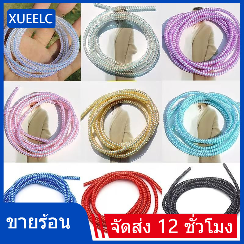 1.6เมตรเลเซอร์โทรศัพท์มือถือสายเคเบิลข้อมูลป้องกันสายเชือกแฟชั่นสากลสายชาร์จห่อเชือกฤดูใบไม้ผลิสามารถแบ่งเก็บสะดวกสายหูฟังฝาครอบป  xueelct