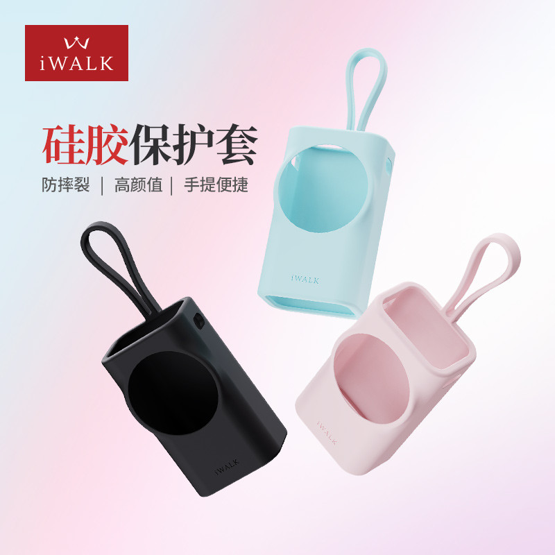 IWALK iWALK Lalabao Retractable Cable Power Bank เคสป้องกันพิเศษ Mini ขนาดเล็กแบบพกพาขนาดเล็กสด Powe