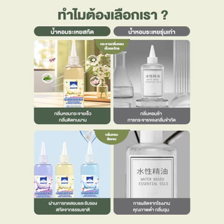 Oil ozone น้ำหอมเครื่องพ่นไอน้ำ260ml น้ำหอมอโรม่าOil ozone น้ำหอมเครื่องพ่นไอน้ำ260ml น้ำหอมอโรม่า น้ำหอมสำหรับใส่เครื่อ