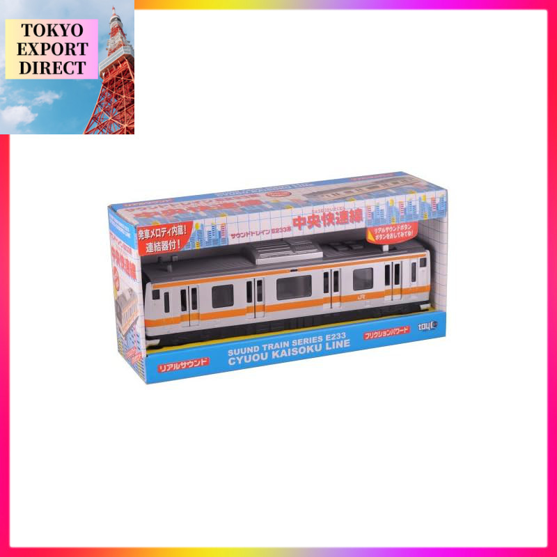 Toyco Sound Train E233 Series Chuo Rapid Line, for ages 3 and up.[DIRECT FROM JAPAN]
