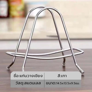 ที่วางเขียง 304 สแตนเลสเขียงแร็คชั้นวางของในครัวเขียงเขียงเขียงชั้นเก็บ ปฏิบัติห้องครัวผู้ถือฝาหม้อเหล็ก ประหยัดพื้นที่