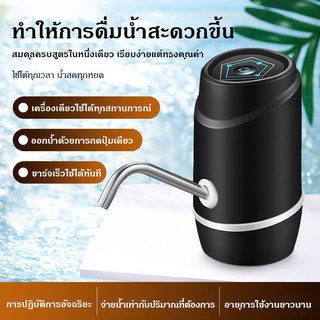 ปั๊มไฟฟ้า, ตู้กดน้ําแร่, ปั๊มแรงดันน้ํา, ปั๊ม, ตู้กดน้ําอัจฉริยะในครัวเรือน, ถังน้ําบริสุทธิ์ขนาดใหญ่และขนาดเล็กสากล