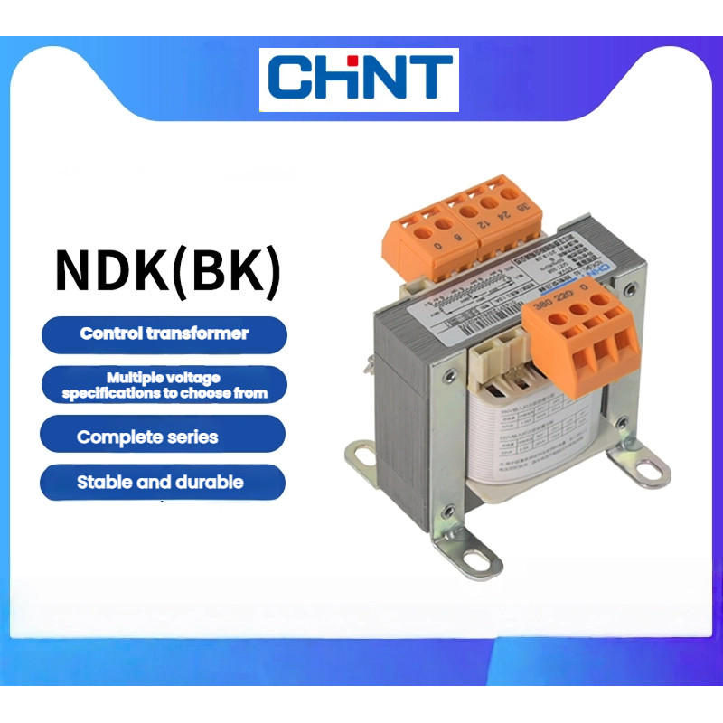 CHINT NDK(BK)-50150200300400500700เวอร์จิเนีย หม้อแปลงควบคุม 380 220/36 24126