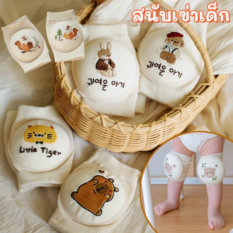 สนับเข่าเด็ก น่ารัก สไตล์ใหม่ ผ้าสี่ชั้น ผ้าตาข่ายระบายอากาศ ความยืดหยุ่นสูง เหมาะสําหรับอายุ 0-8 ปี