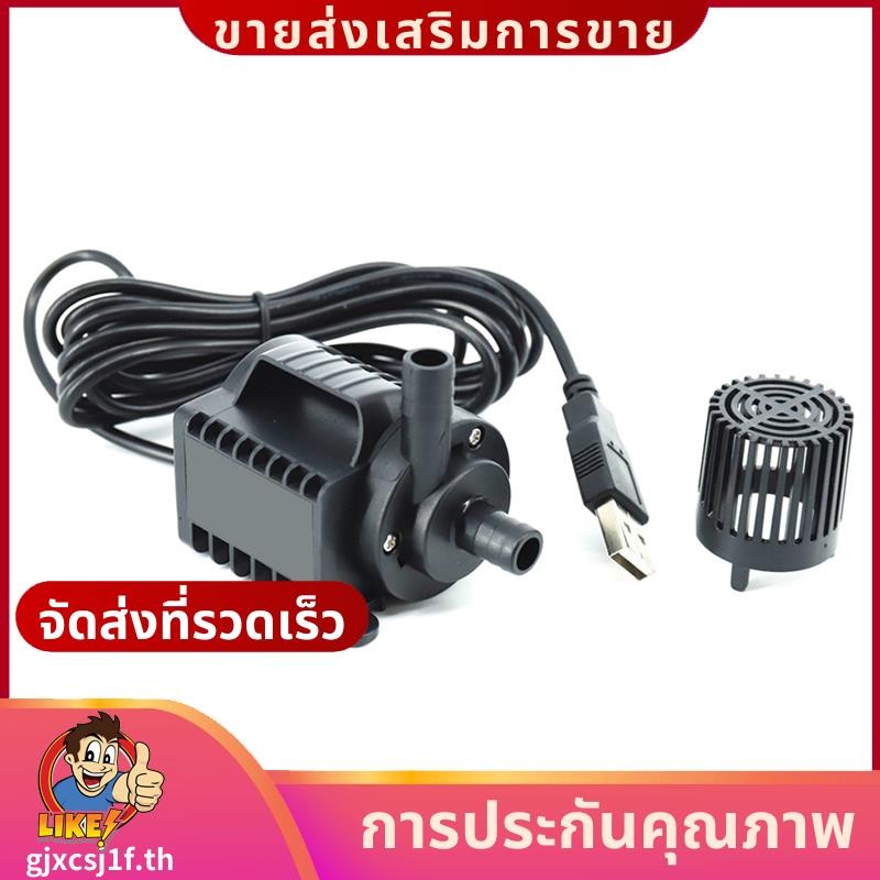 5V Submersible ปั๊มน้ํา 0-600L/H ปั๊มน้ําพุขนาดเล็ก 8 ระดับปรับ 0-7.2ft ยก USB ชาร์จสําหรับ Pool.gjx