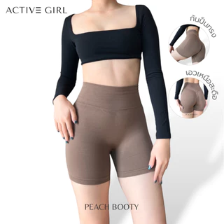 AGRL - กางเกงออกกำลังกายขาสั้น รุ่น Peach booty Shorts สายฝอเข้าก้นลึก ใส่แล้วหุ่นเป๊ะ เนื้อผ้าเย็นใส่สบาย