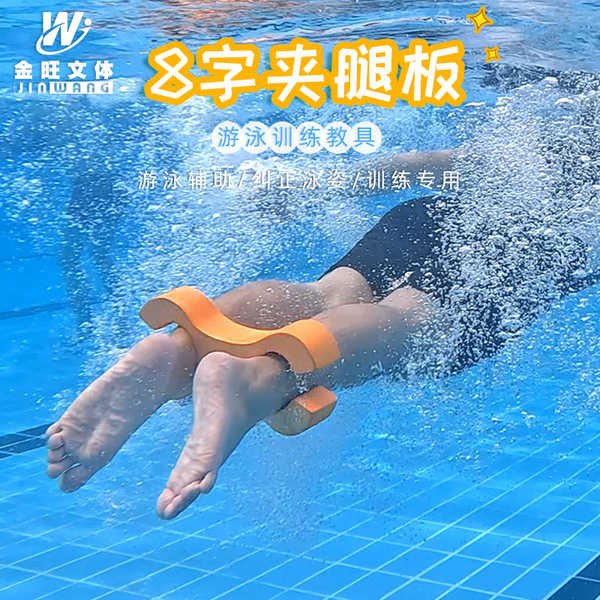 ทุ่นลอยน้ํา pool noodle สิ่งประดิษฐ์การฝึกการแก้ไขการว่ายน้ำใหม่