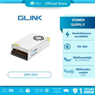 (มีส่งด่วน) GLINK GIPS-004 12V20A SWITCHING POWER SUPPLY ใช้…